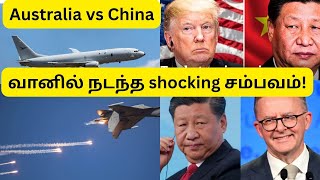 China vs Australia – South China Sea-ல மீண்டும் டென்ஷன் | China Australia Dispute