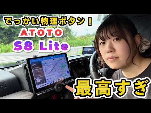 CarPlay AI BOX・オーディオレビュー/konatsu - YouTube