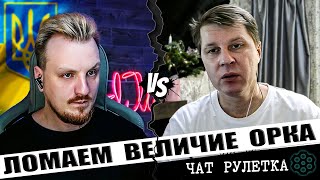 картинка: Отправил орка в туалет