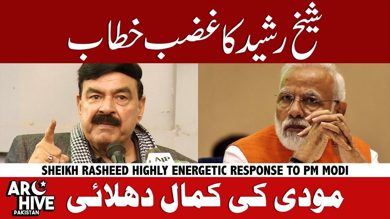 Sheikh Rasheed Highly Energetic Response to PM Modi - YouTube