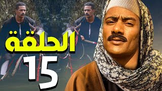 مسلسل محمد رمضان | رمضان 2021 | الحلقة الخامسة عشر