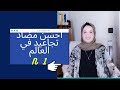 أحسن كريم ضد التجاعيد في العالم/ اقتراح للواقيات الشمسية