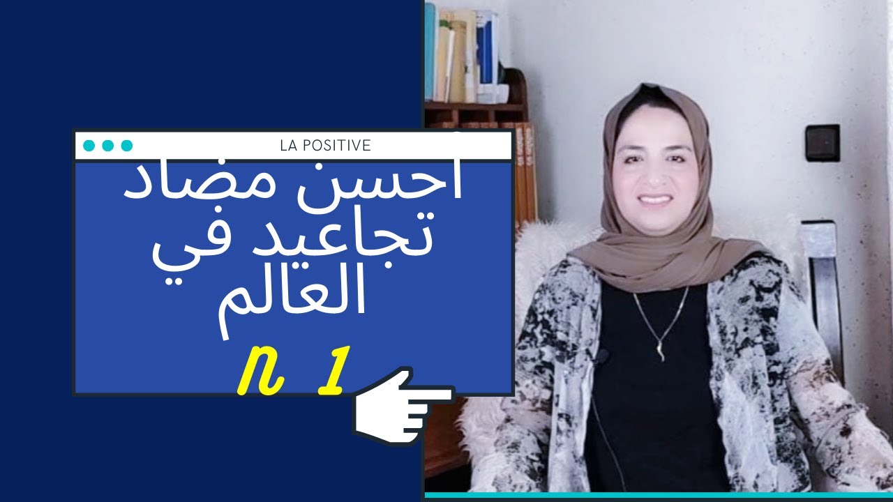 أحسن كريم ضد التجاعيد في العالم/ اقتراح للواقيات الشمسية