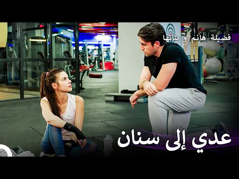 أوامر من الرئيس لموظفيه فضيلة هانم و ها الحلقة