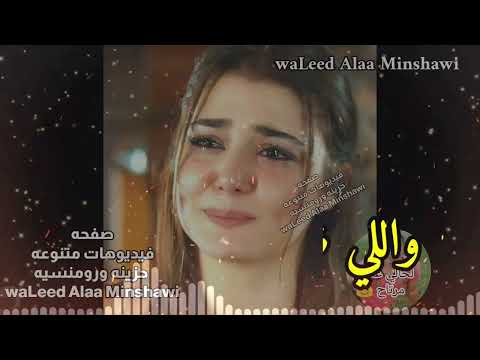 ايوه تعبت انا من احزاني
