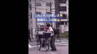 行動出来る素晴らしさ