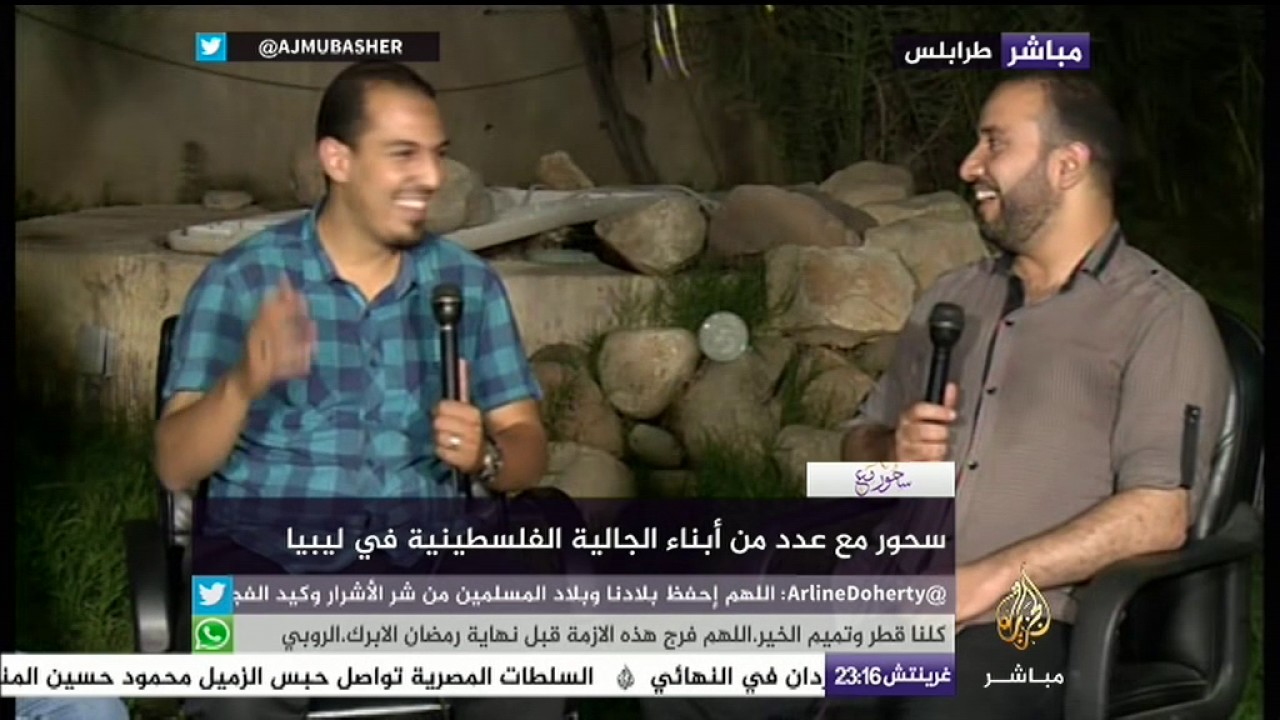سحور مع عدد من أبناء الجالية الفلسطينية في ليبيا