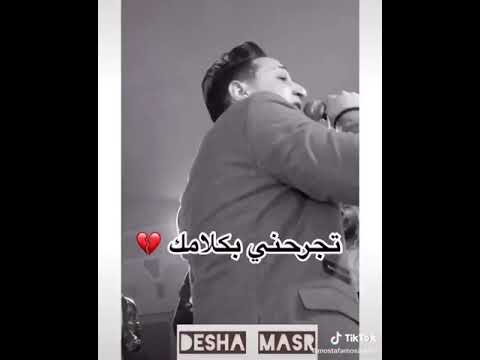 من ضعفي قدامك انا قلبي خادمك رضا البحراوي