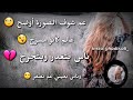 حالات واتس اب اغنية عم شوف الصورة اوضح لين الحايك mp3