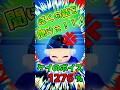 子供だからって無視しないでっ!!!! #Roblox