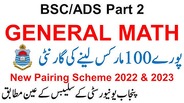 BSC/ADS/ADP Part 2 | GENERAL MATH | Paper Outline & Pairing Scheme | New 2022 & 2023 | PU