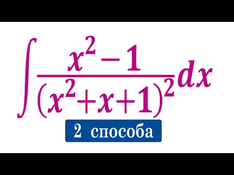 Vídeo: Desenvolupament Integral