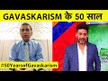 NEVER ANNOUNCED MY RETIREMENT: UNTOLD STORIES OF SUNIL GAVASKAR | 50 Years of Gavaskarism|Sports Tak