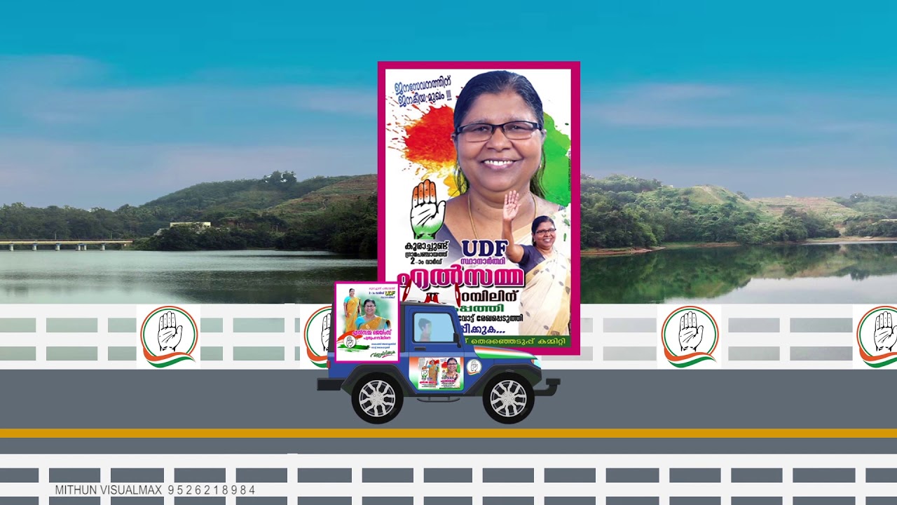Election Kerala 2020-UDF Election Announcement ANIMATION PROMOTION VIDEO