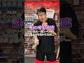 1000億分の1で決まる運ゲーがまさかの...#shorts #けん玉