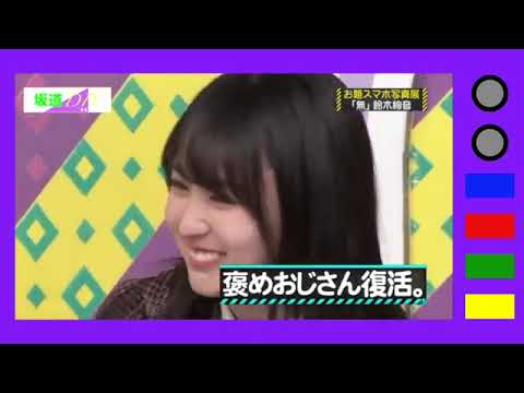 カワイイその顔も！　乃木坂46 【賀喜遥香】