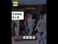 玉里臭豆腐氣味變公害？ 居民：曬衣服吸飽臭味