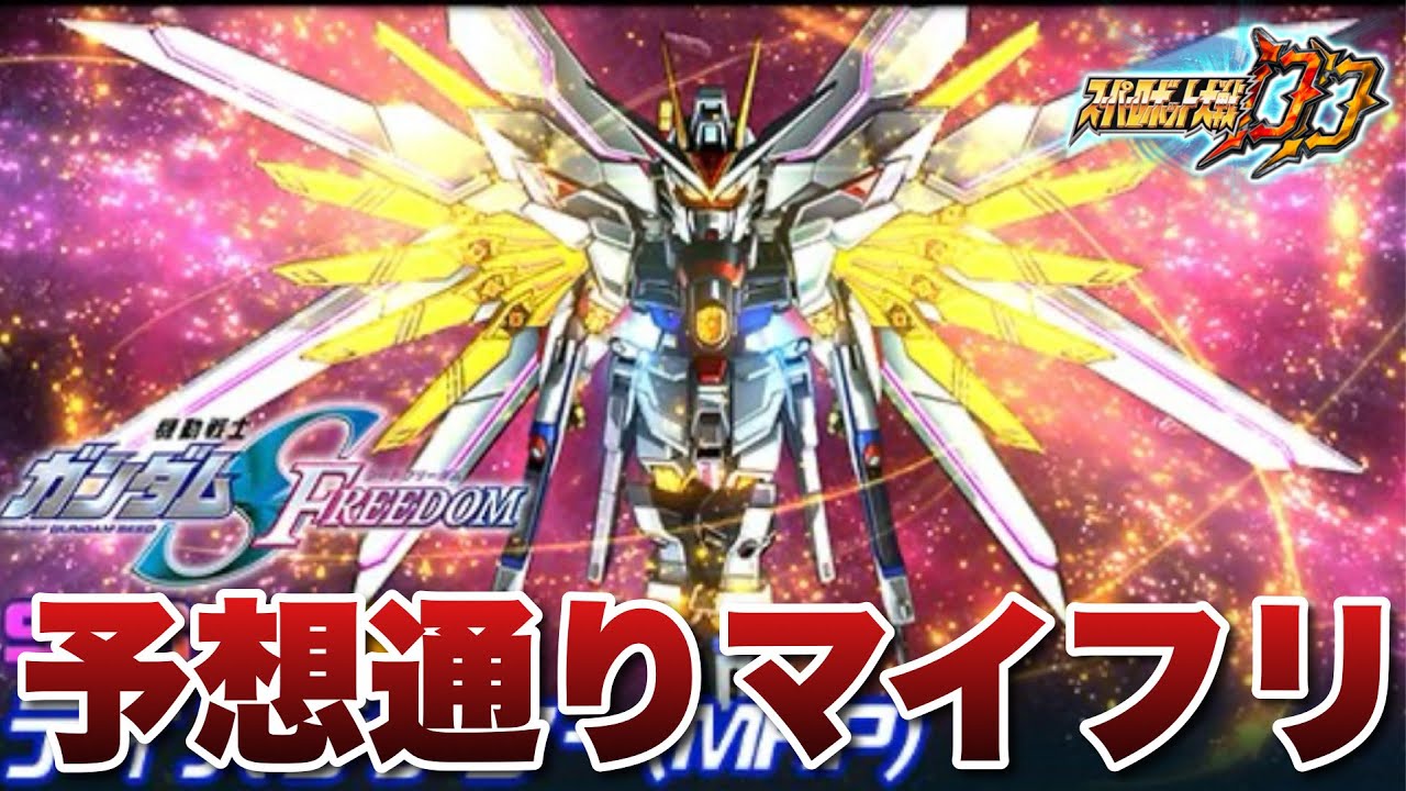 オーブデッキ YouTube