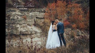 кліп з весільного фільму Сергія та Діани(28.09.2019)Galay production 0972529082