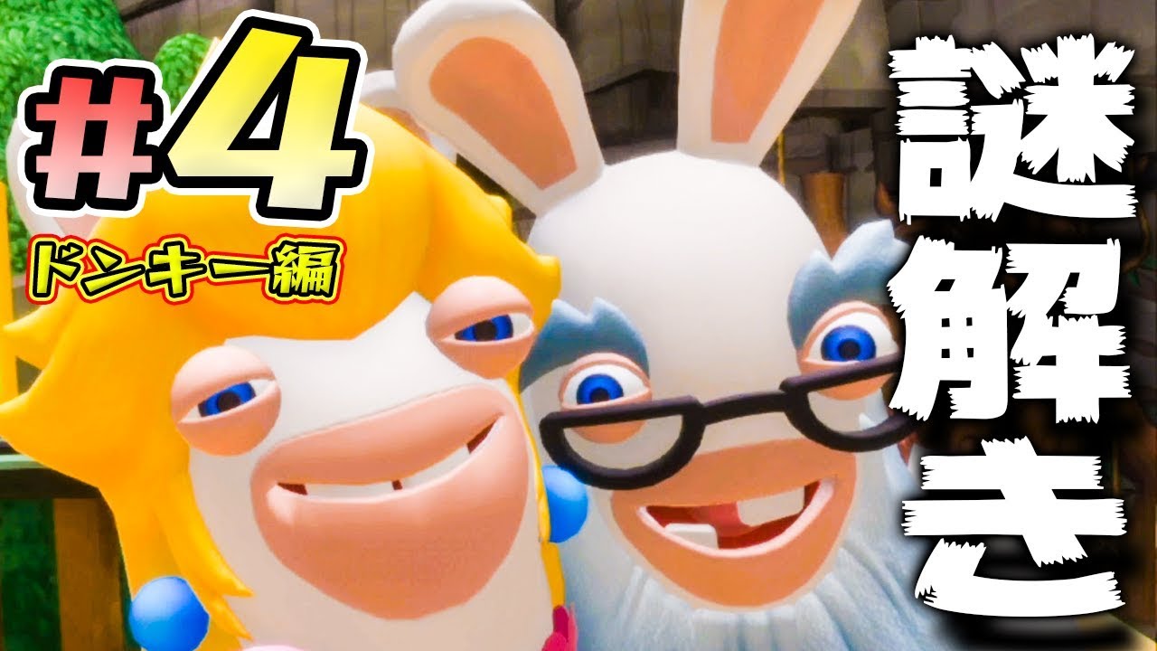 ドンキーコング バナンザ』を2時間プレイした感想！間違いなく マリオ