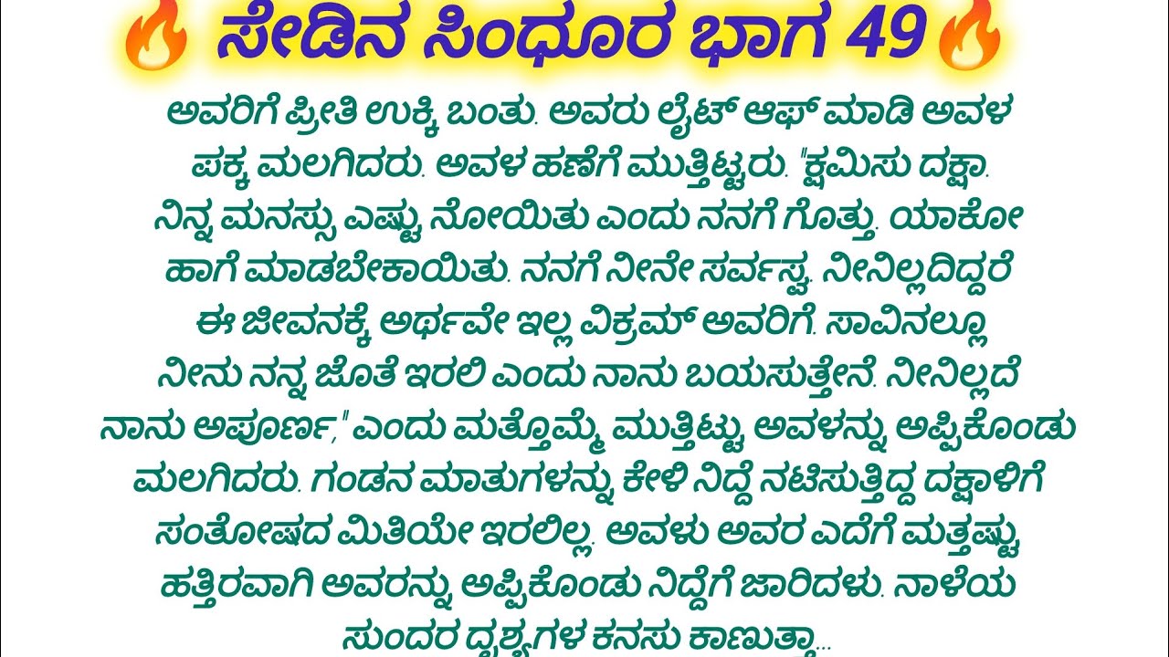 🔥ಸಾವಿನಲ್ಲೂ ನಿನ್ನ ಜೊತೆ ಇರುತ್ತೇನೆ ನನ್ನ ಹೆಂಡತಿ