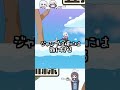 【ブルアカ】激登にゴリ押しで挑む男 #Shorts #ブルーアーカイブ #ブルアカ #カルバノグ #壺おじ #unwelcomeschool