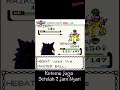 Udah Capek Nyari, Master Ball Aja Langsung, Sisa Entei Next Live Pake Bola Biasa, Pokemon Crystal
