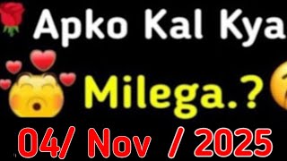 Choose One Number Love Quiz Gamelove Quiz Game Todaylove Quizzespuzzle Gametoday Resimi