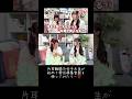 【片耳難聴でもう聴こえない。と諦めていた女の子が初めて音を聞いた奇跡の瞬間】(2/4編)