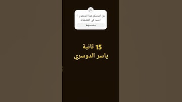 تلاوة هادئة💜#قرآن #قران_كريم #كلام_من_ذهب #لايك #راحة_نفسية #راحة #ترند #اكسبلور #قل_الحمدلله