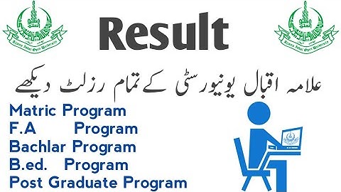 Aiou Result || Aiou Easy Check Result Every Department || How To Check Aiou Result