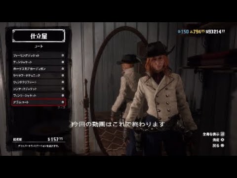 RDO髪型が変わるベスト、コート - YouTube