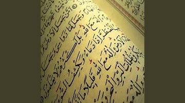 عبد الله المطرود سورة الحج