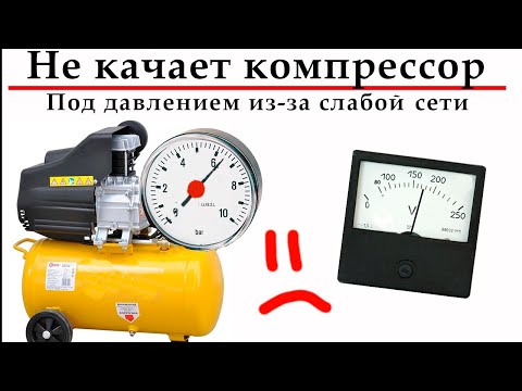 Как Запустить Воздушный