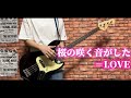 桜の咲く音がした / =LOVE(イコールラブ)  ベース弾いてみた【Bass Cover】(イコラブ)
