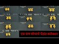 नवीन गोल्ड प्लेटेड मंगळसूत्र वाटी डिझाईन्स|| Order on 9987211473 ...