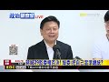 最新》 蔣喊廢監院！ 傅崐萁：監委名單是台獨「借殼上市」@newsebc