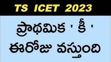 TS ICET 2023 PRELIMINARY KEY/RESPONSE SHEET| #tsicet2023