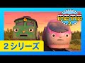 チビ列車ティティポ l 子供列車アニメーション l 2 シリーズ 16 エピソード l 仕事を交換しよう l Titipo Japanese