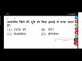 खगोलीय पिंडों की दूरी को किस इकाई में मापा जाता है?