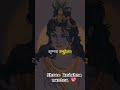Shree krishna💖💖 #viral #shortsfeed #shorts #@YUVIIGaming777