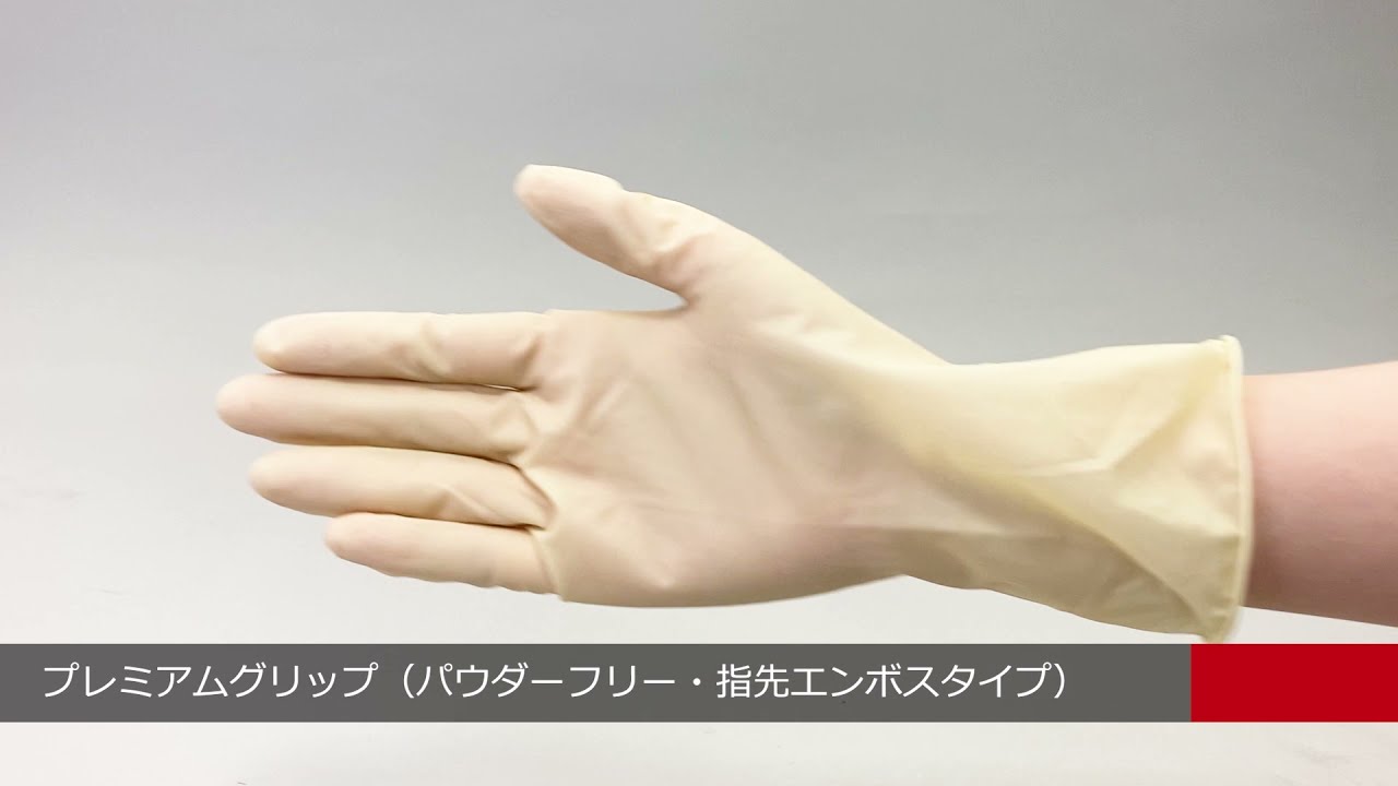フラボス3袋フワモア2袋 メール便OK185円/2双まで】アラミド 消防 ケブラー プロハンズ