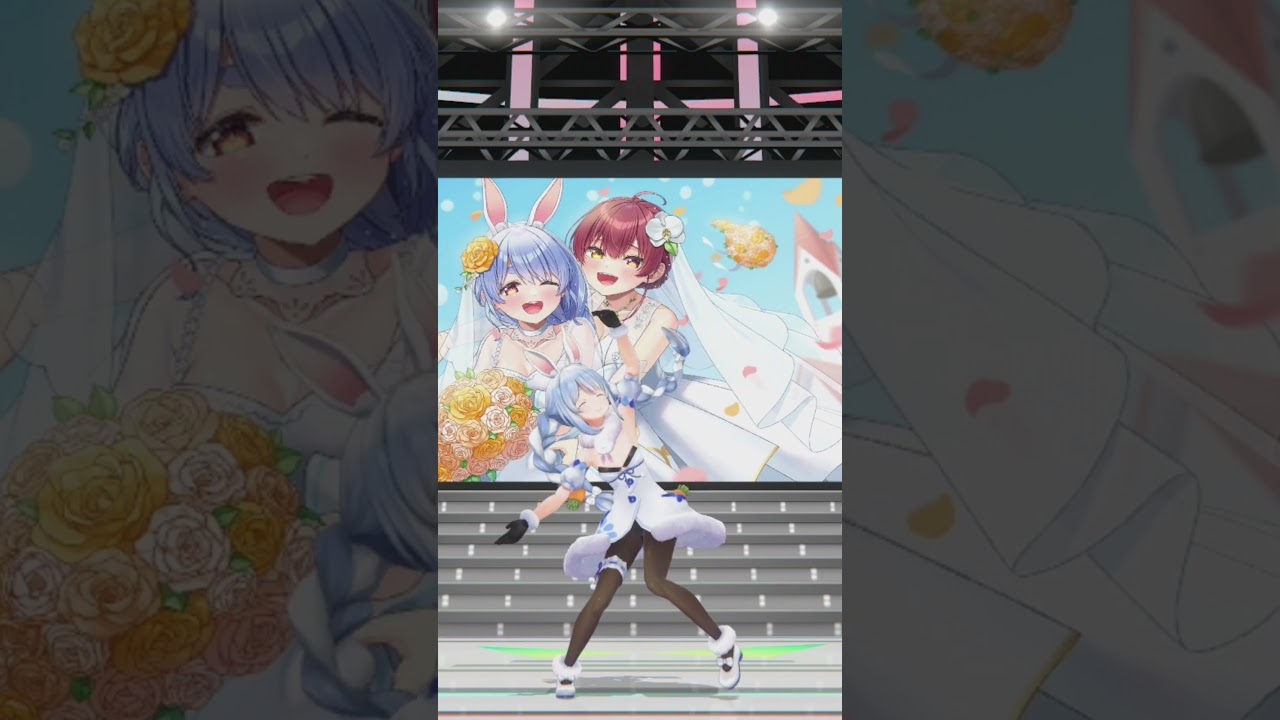 ぺこマリの #ブライダルドリーム  踊ってみた 【 #てぇてぇダンス】