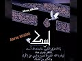 حجاج بيت الله للحج قد قصدوا 