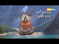 Prabhakar kushwaha 245   super fast hanuman chalisa  3d version jay shree ram 