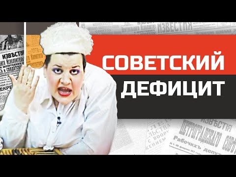 Стыд и ненависть