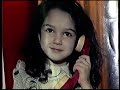 Бат мицва Мирьям 1996