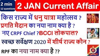 Daily 2 Minute Current Affairs 2 January 2020 Ntpc Speed Ca Revision