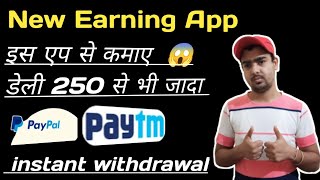 SolarEarn Gaming Earning App || solarearn app se paise kese kamaye ||  paytm&paypal cash app screenshot 2
