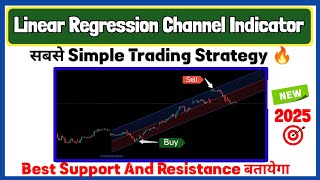 Linear Regression Channel Indicator Explained | Best Intraday Trading Strategy 2025 | skytechnews